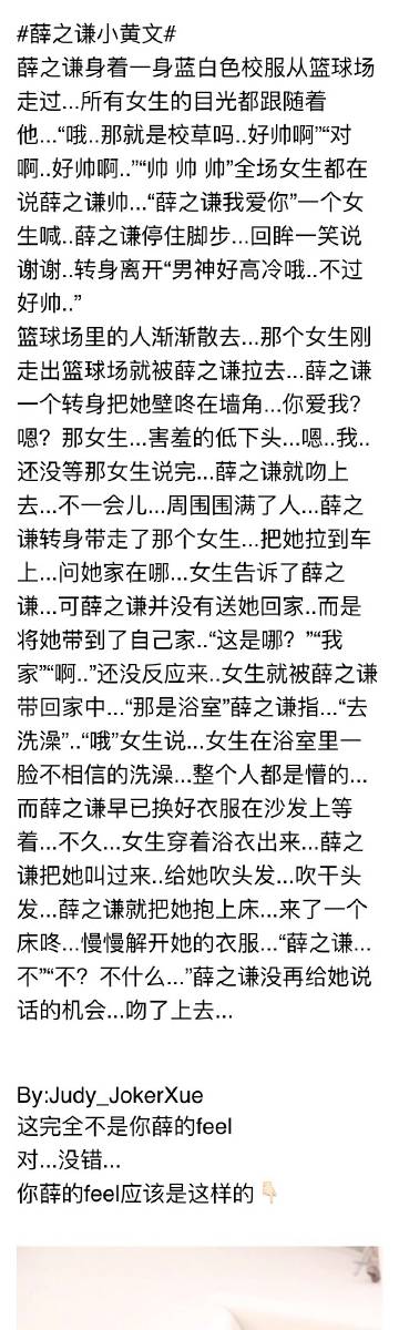 最新黄文排行，讨论与反思