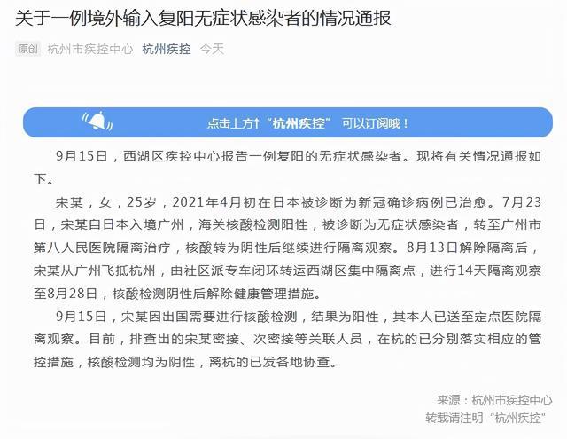 中国疫情最新通报，全面应对取得积极进展