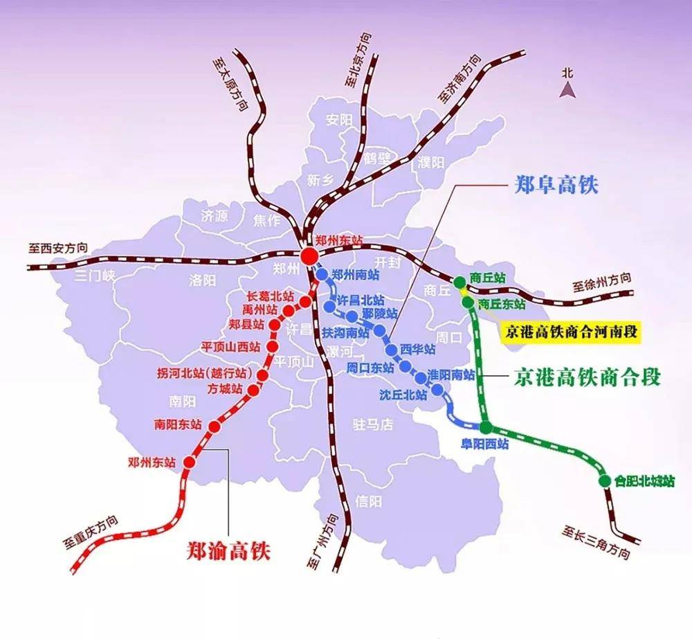 河南铁路迈向现代化强省新征程的最新动态