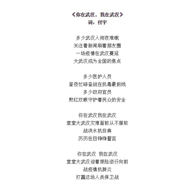 疫情下的音乐力量与时代共鸣，最新歌曲汇聚时代之声