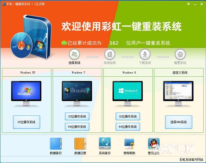 最新系统，技术革新与智能生活的先锋引领者