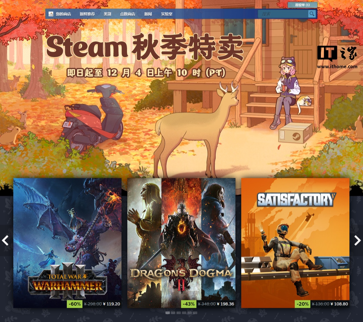 Steam盛大活动开启，探索游戏世界的无限可能！