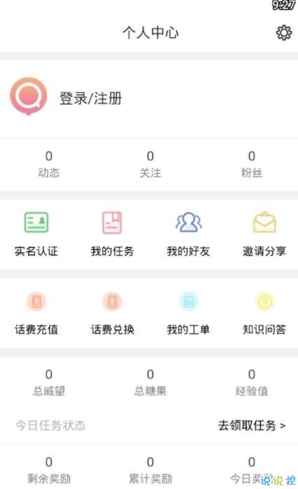 链信下载指南，数字时代的信任链接探索