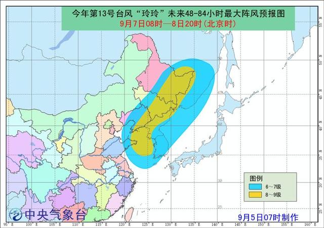 吉林台风预警，备战风雨，守护家园安全