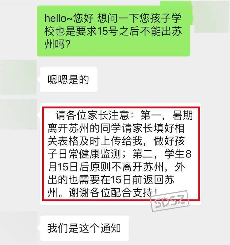 最新返苏通知，经济复苏的新机遇与挑战揭秘