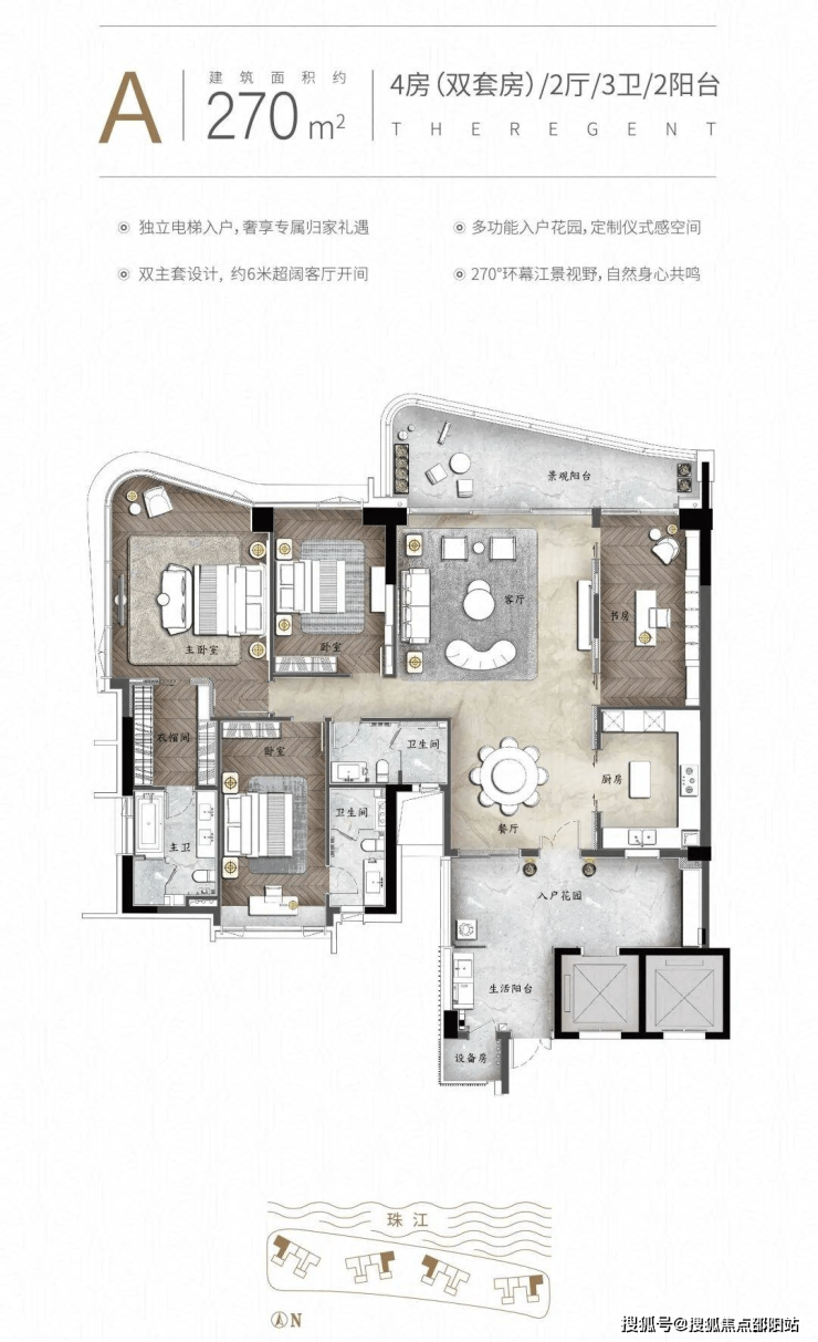 最新四房户型设计趋势与居住体验解析