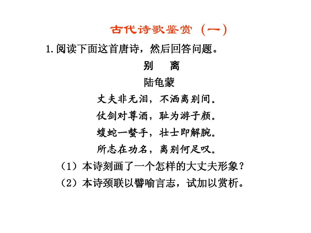 古诗创作的新篇章