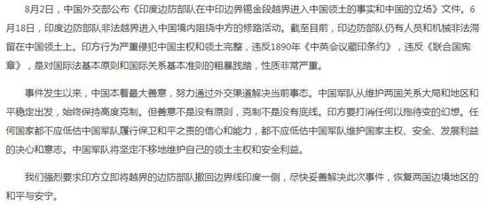 全球视角下的申印最新局势深度解析