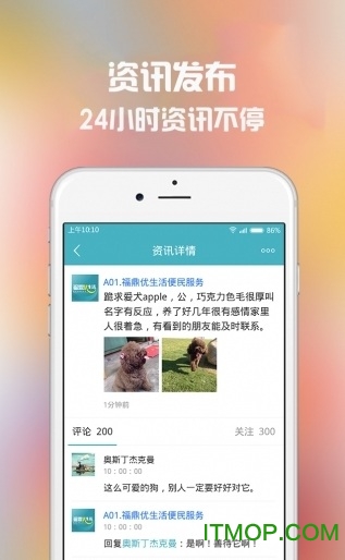 小优App动态更新，创新引领未来，用户体验全新升级