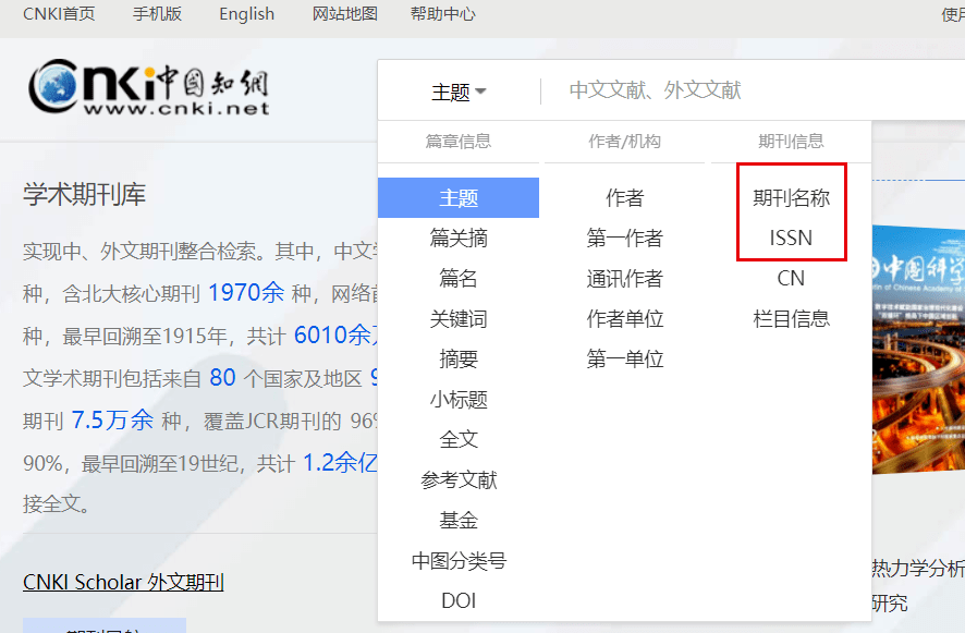 2024年12月4日 第9页