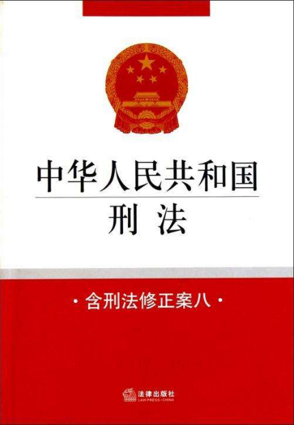 最新网贷刑法下的行业规范与发展趋势分析