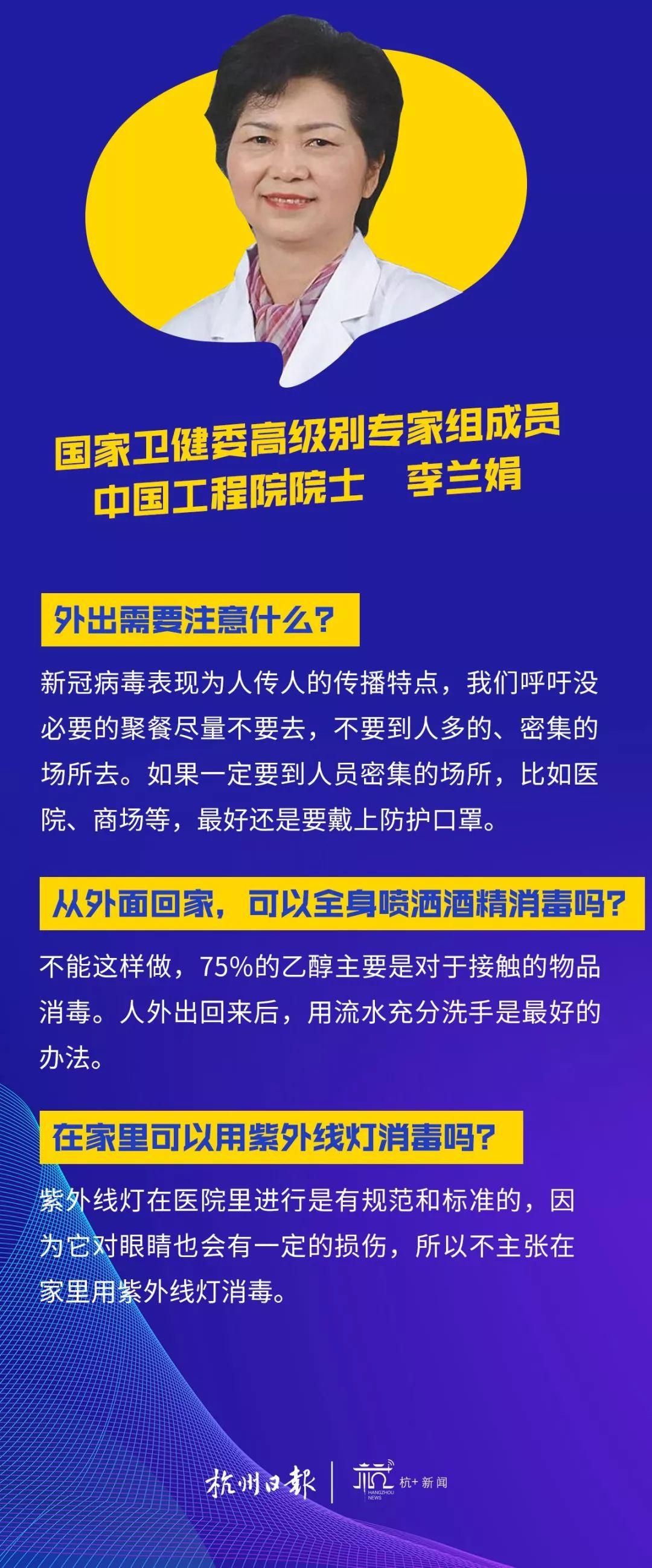 浙江疾控最新动态，引领区域健康防护，筑牢公共卫生安全屏障防线