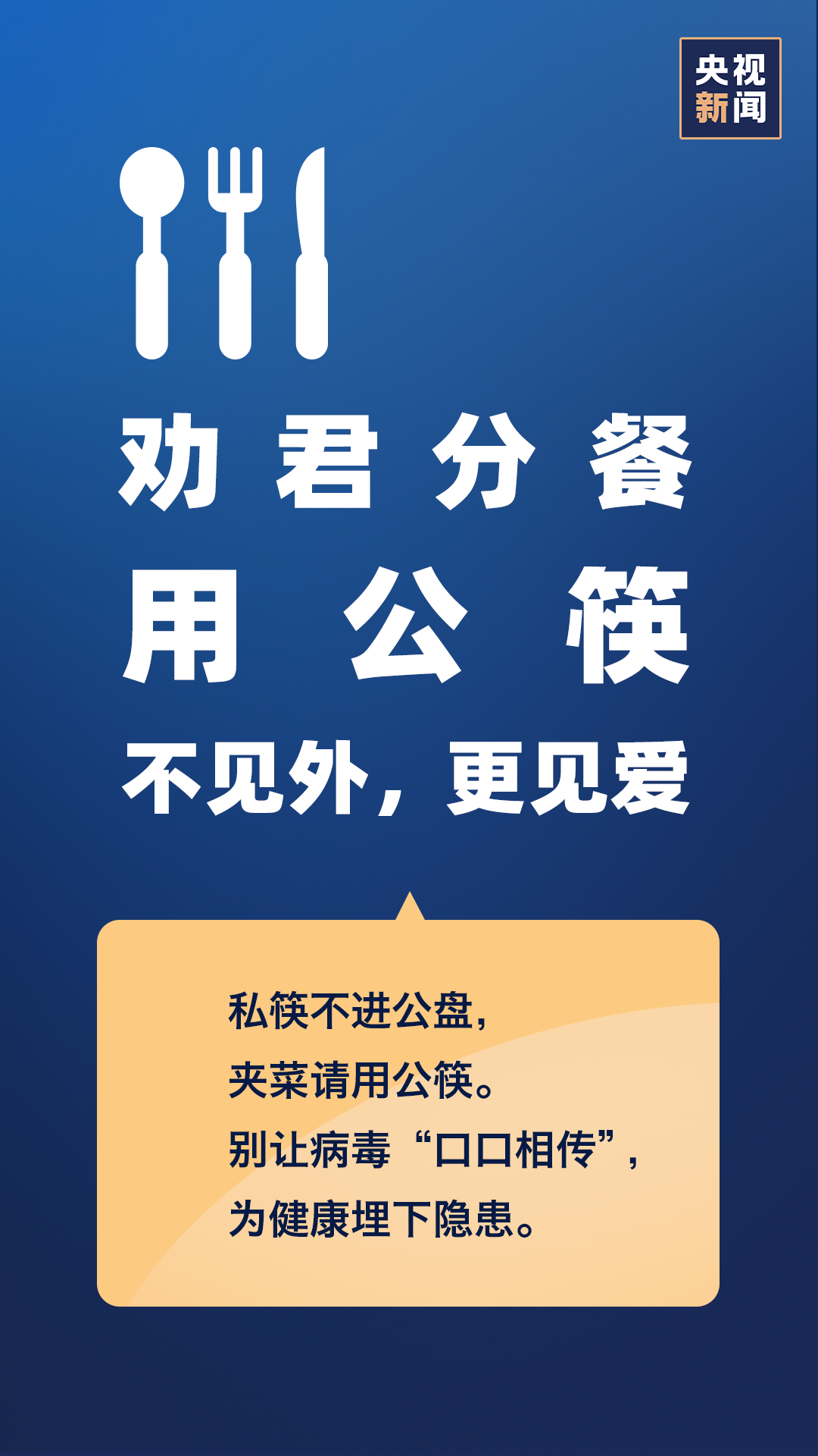 新建疫情最新通报，最新动态与防控措施更新汇总