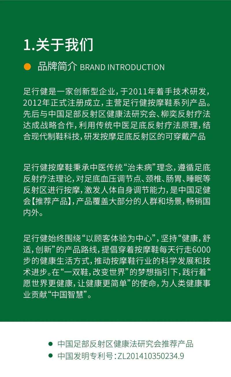 按摩行业最新招聘趋势及人才需求洞察