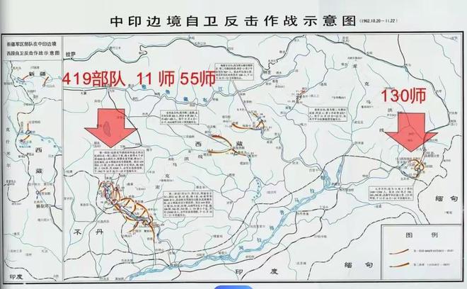 中印领土争端最新形势分析与展望