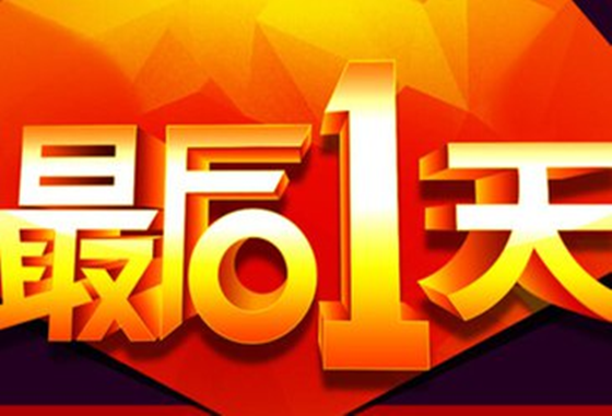 2024年12月7日 第20页