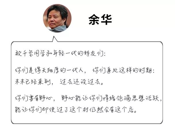 余华最新长篇，深度解读人性复杂与真实之探索