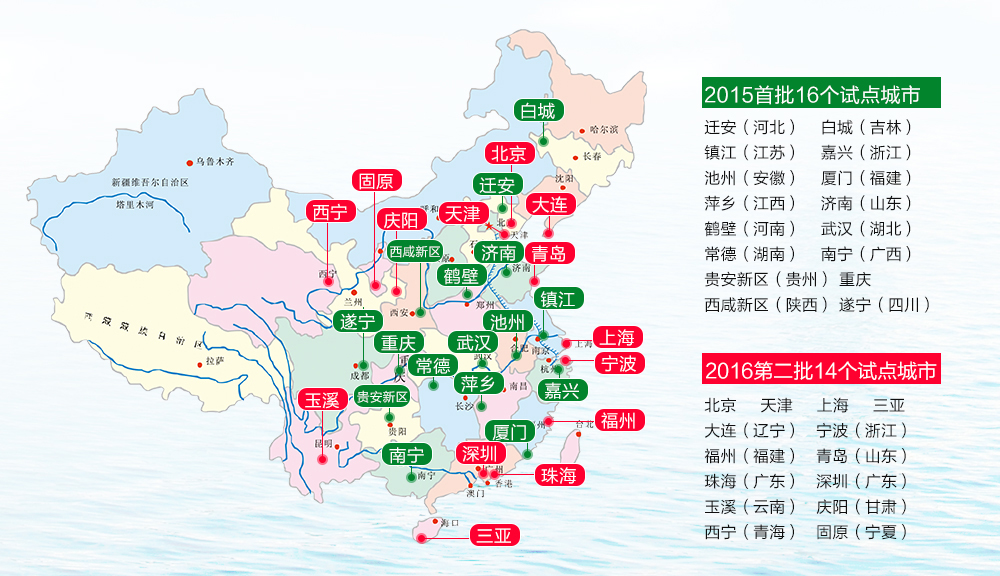 2024年12月7日 第10页