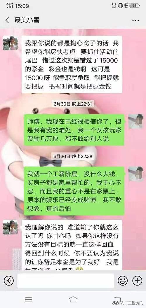 警惕最新网投投注风险，远离犯罪，守护个人财产安全安全