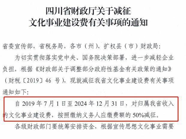 税务最新定级重塑税收体系，助推国家发展进程