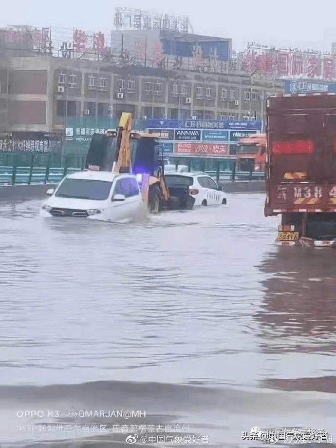 新疆暴雨预警升级，全力保障安全应对挑战