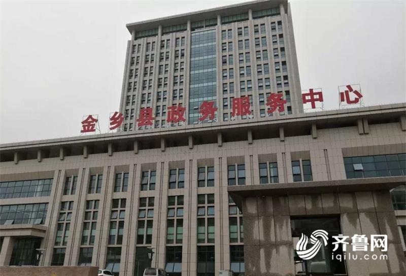 金乡县招投标网，打造透明、公正、高效招投标环境