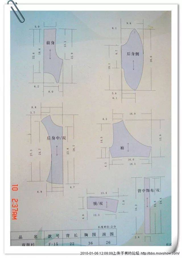 DIY狗狗衣服裁剪纸样，宠物时尚入门指南