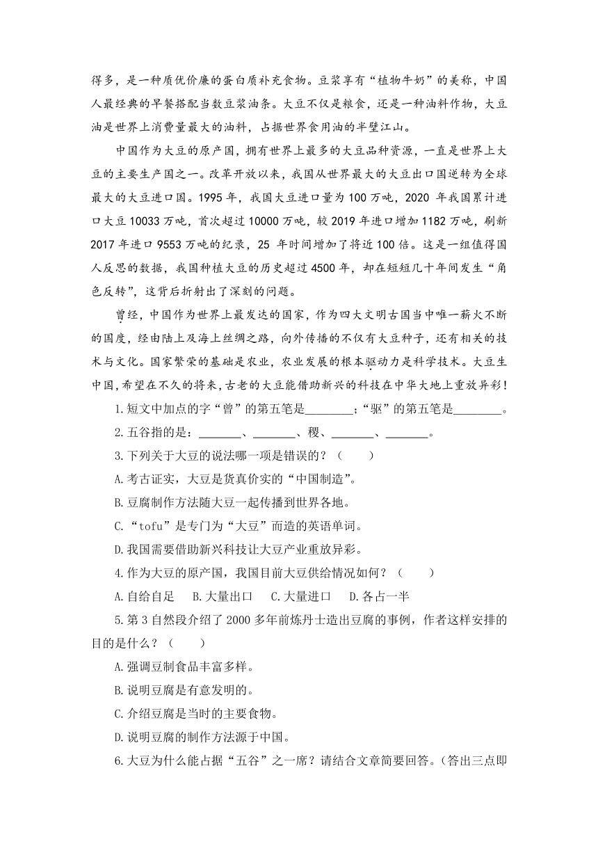 如何撰写优秀的小学说明文作文指南