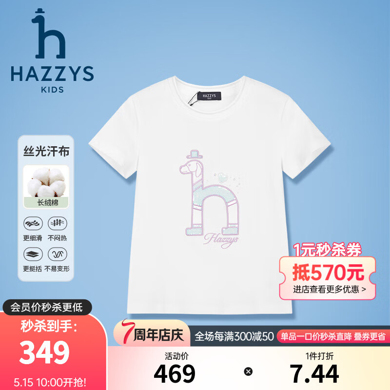 娃娃衣服品牌，引领儿童时尚新纪元