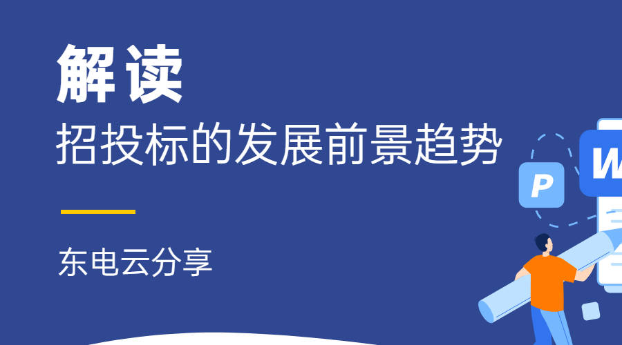 2024年12月20日 第3页