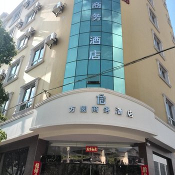 方圆大酒店，卓越服务的典范之选