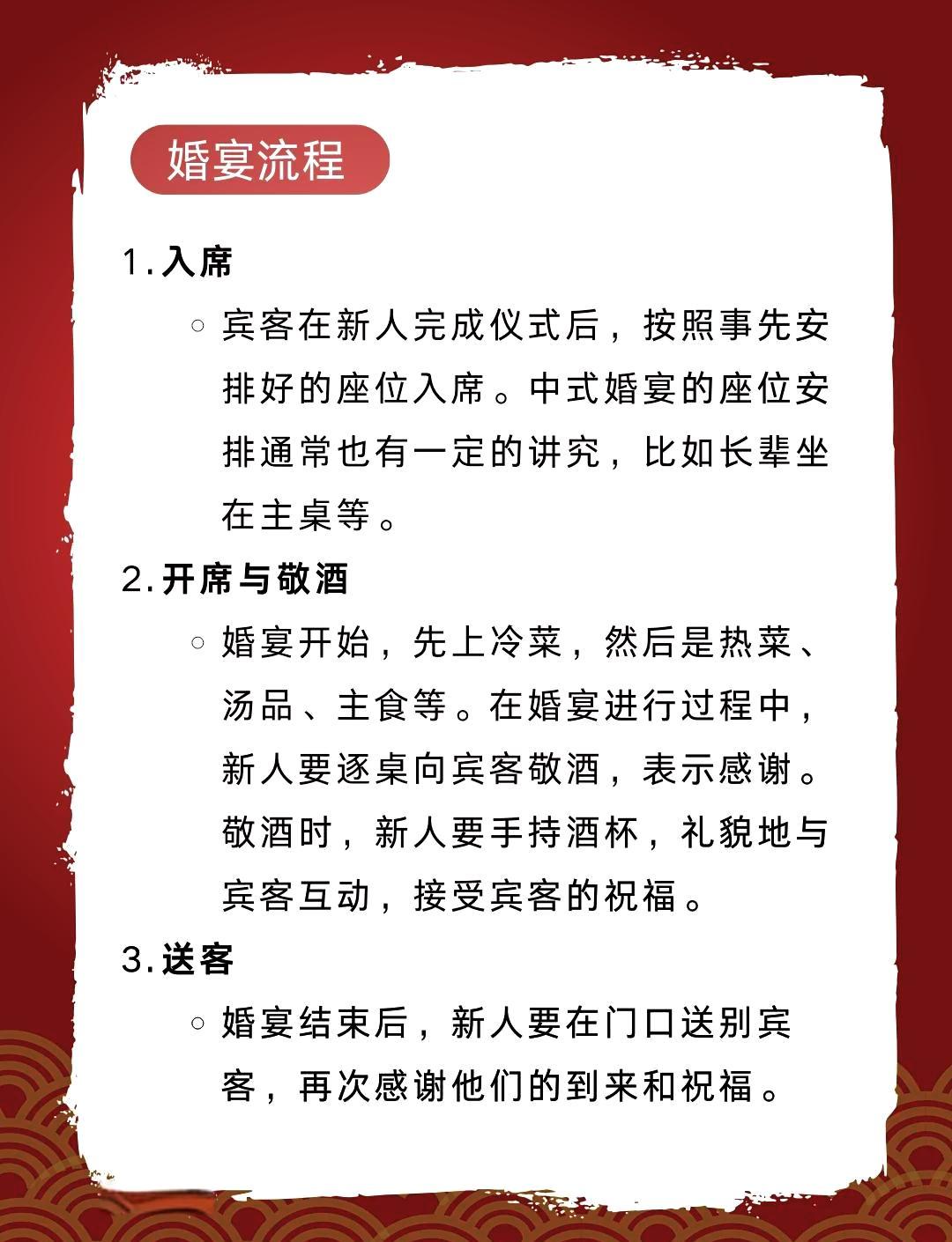 新婚攻略，构建幸福婚姻蓝图