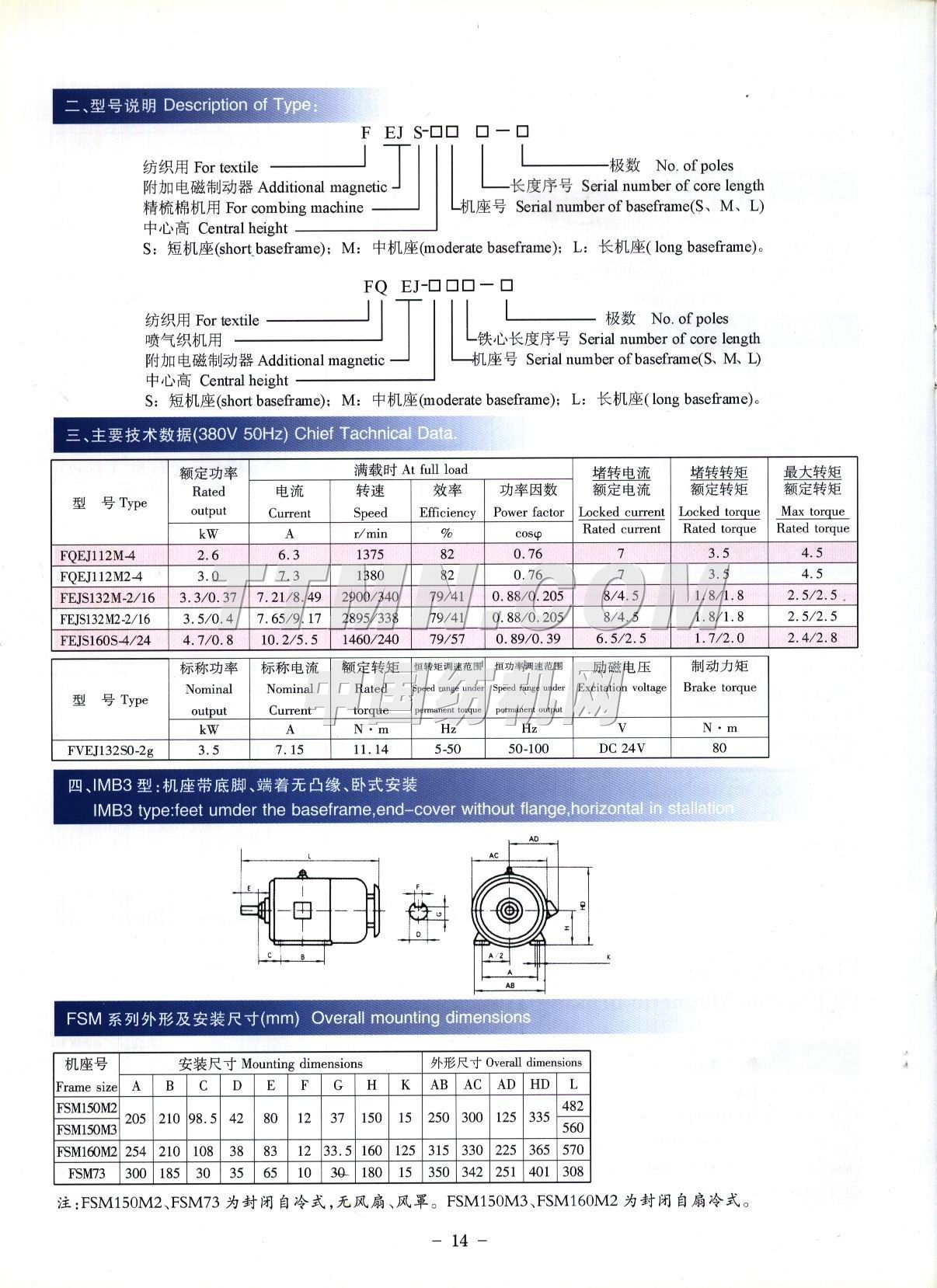 江苏宏源招投标平台，构建公正透明高效新秩序