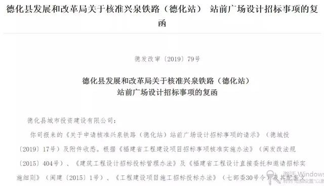 于都县招投标网，打造透明、公正、高效招投标环境