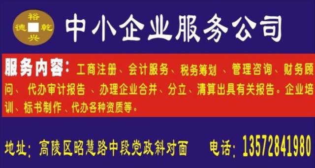 磁窑最新招工信息详解，岗位、要求与解读一网打尽