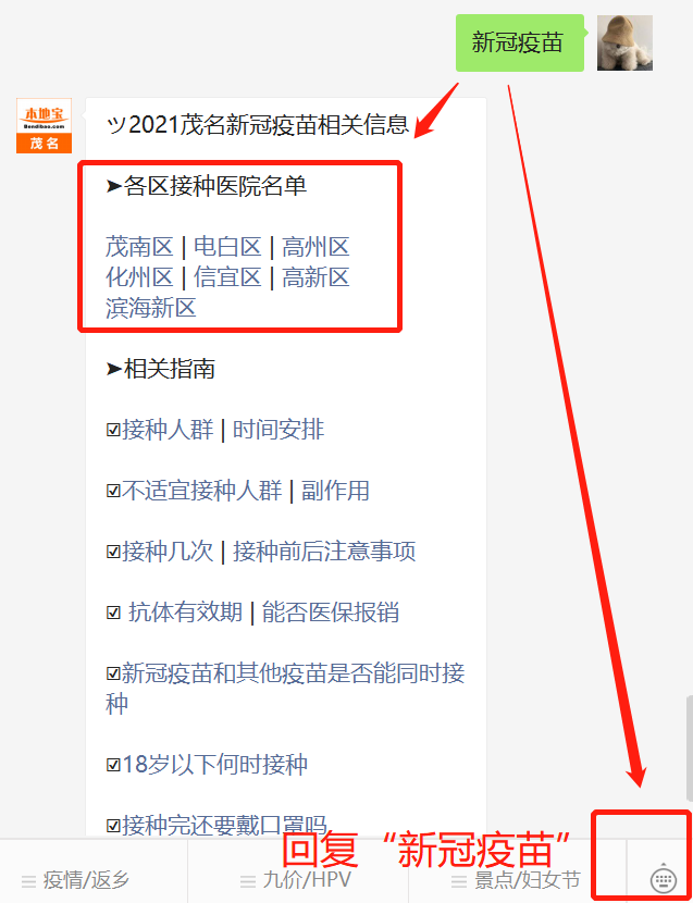 信宜最新病毒深度解析与应对策略