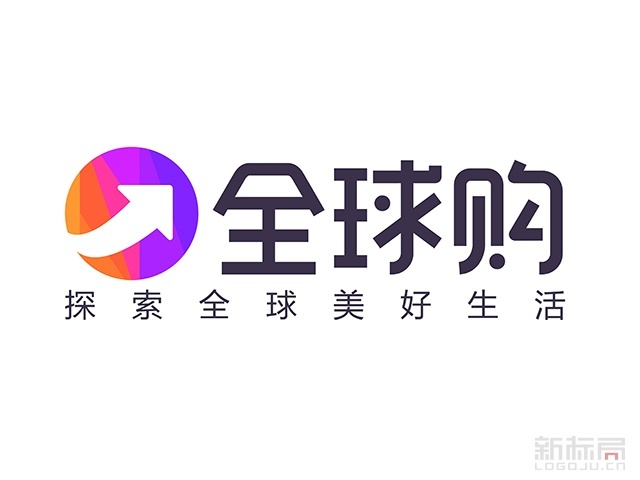 全球购重塑零售业未来，最新标准引领行业发展