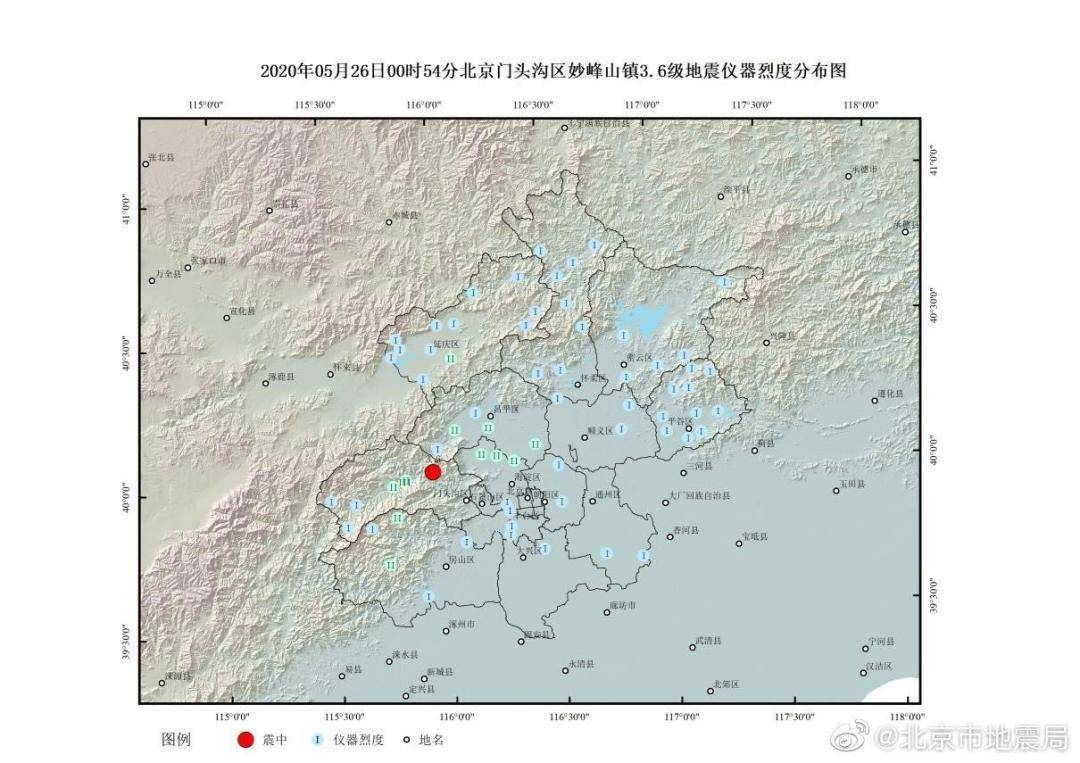 辽阳地震最新动态，了解、应对与反思