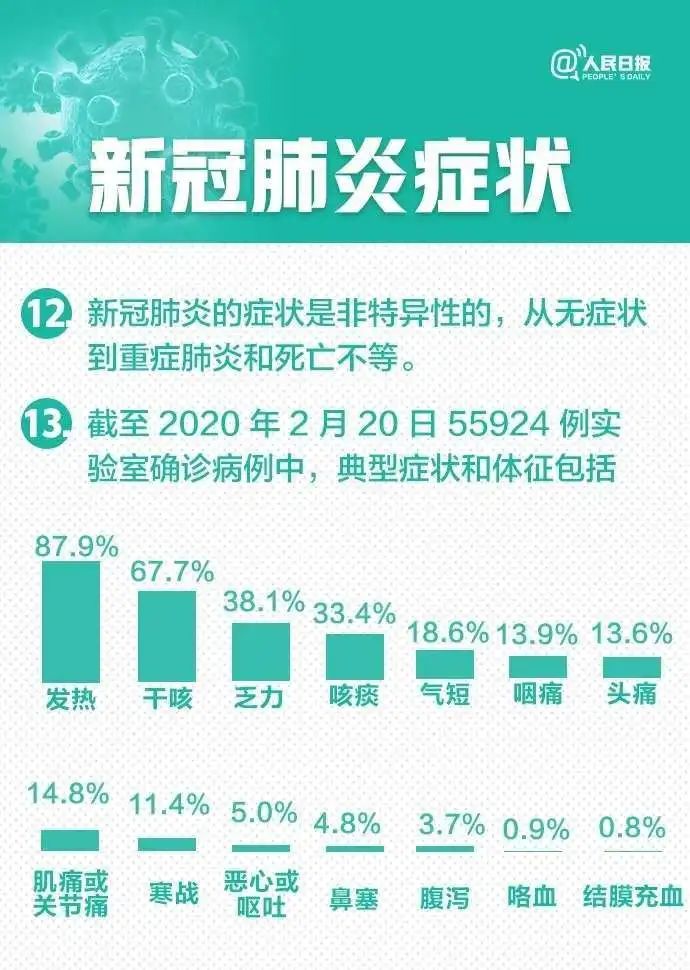 2025年1月6日 第17页