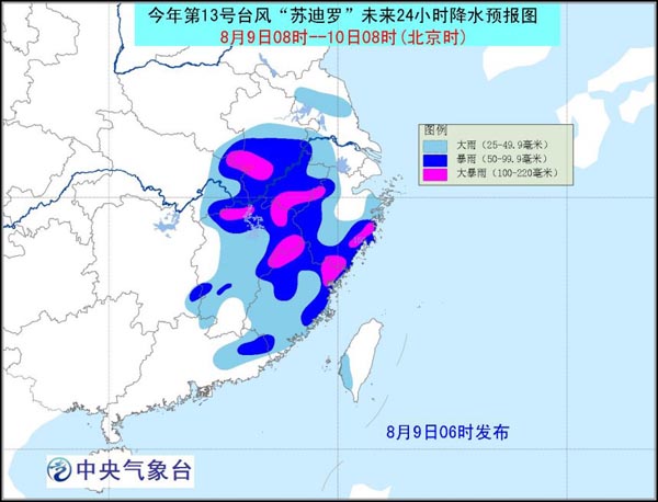 2025年1月6日 第14页