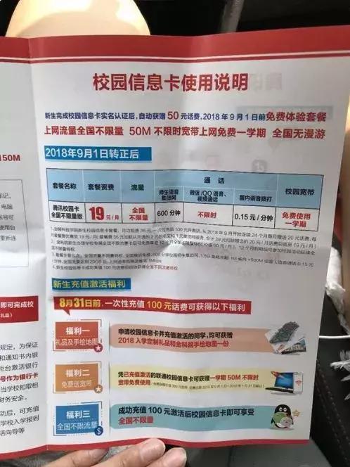 最新上王卡，引领未来通信潮流，改变生活方式