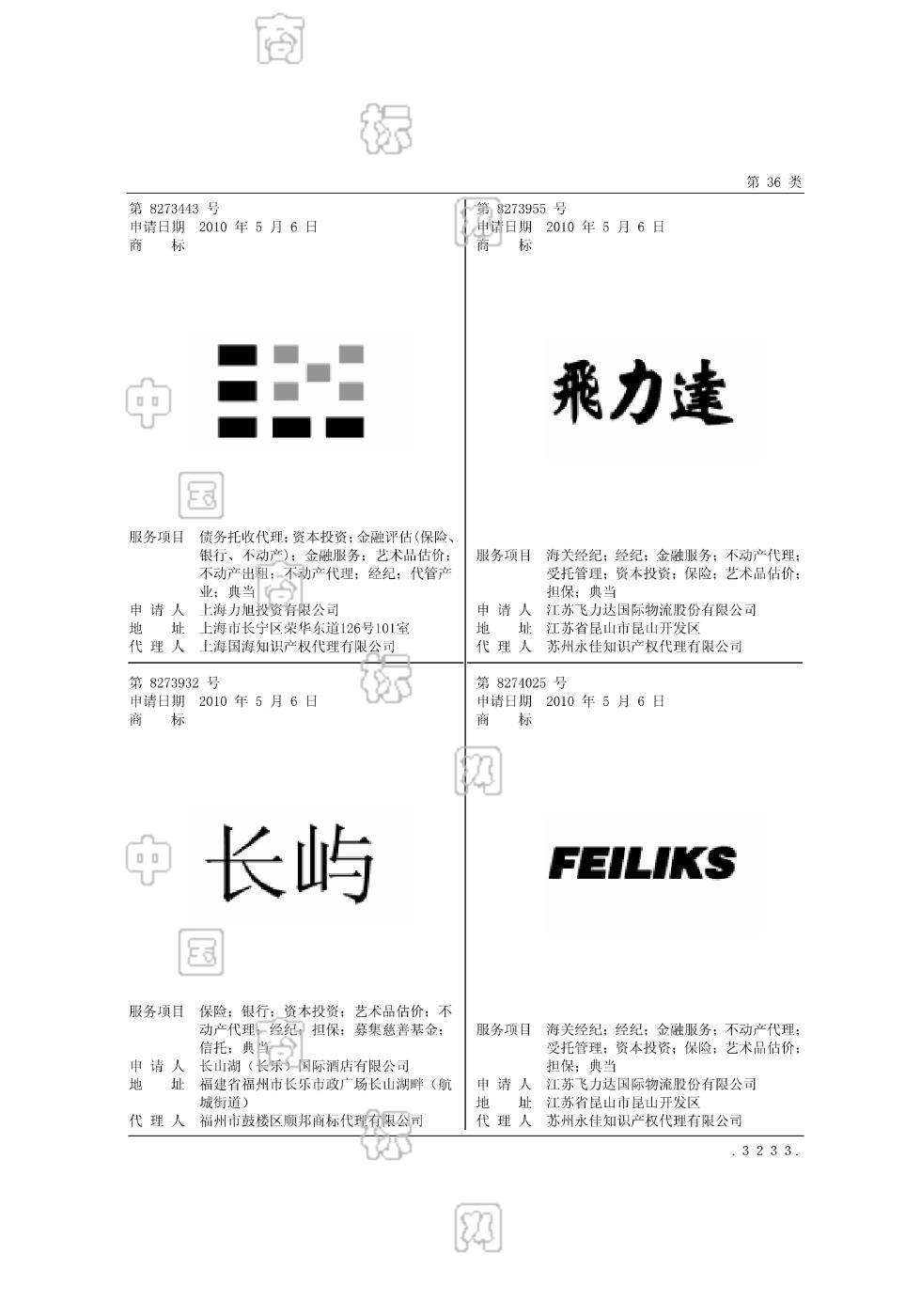 飞力达最新动态与发展概览