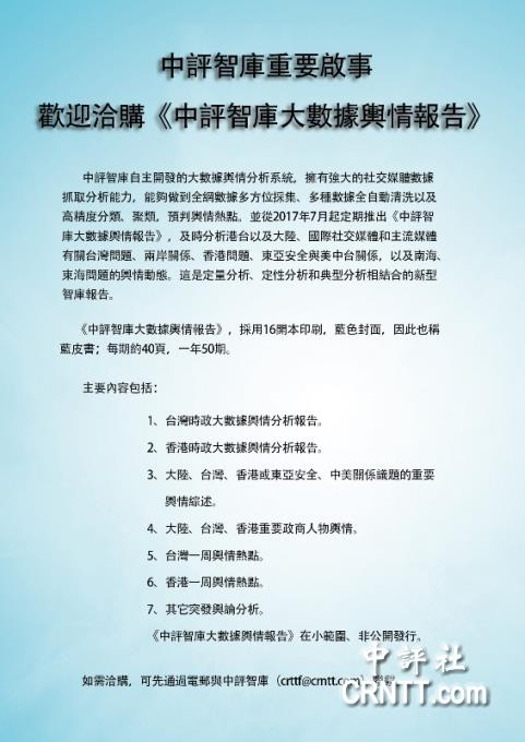 舆情最新报告深度分析与展望，趋势、热点及未来预测