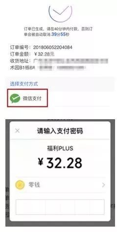 微信福利大放送，探索无尽惊喜与优惠活动