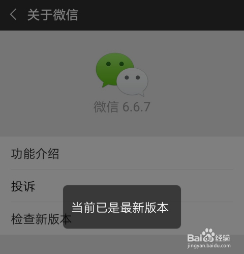 微信看点揭秘，前沿科技与生活方式的完美融合