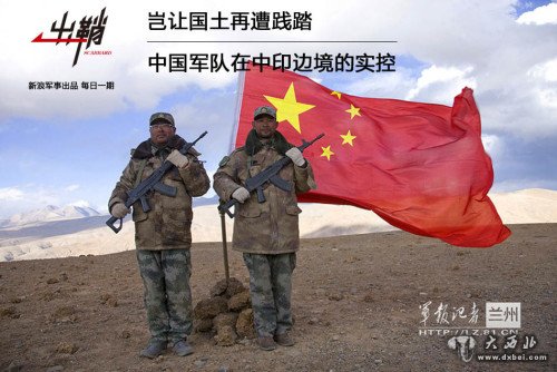 中印增兵与战略调整，地区安全动态深度分析