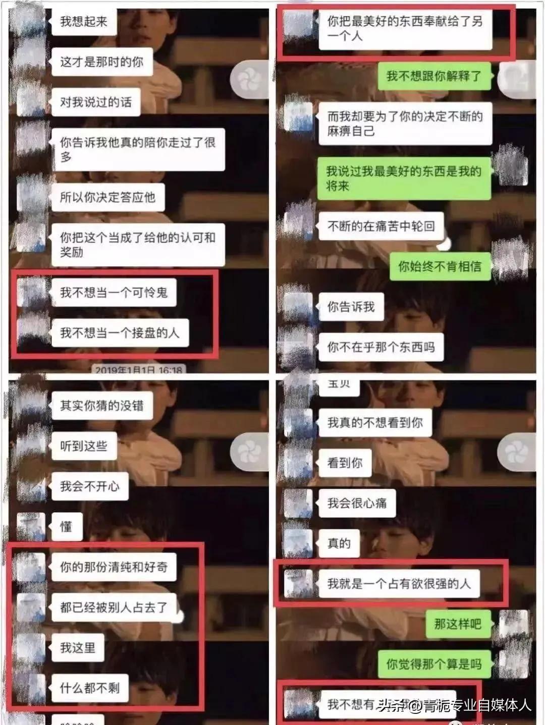 阿哲事件最新进展与影响概述