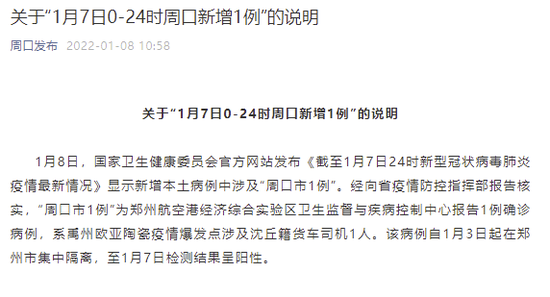 全球抗击新冠病毒最新进展、挑战及官方最新疫情通报概述