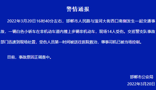 河北警方深化打击犯罪，维护社会稳定最新通报发布