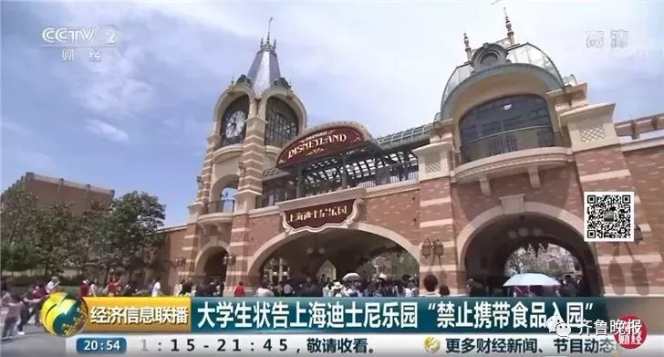 上海迪士尼重塑游客体验与乐园运营新篇章的规定出炉